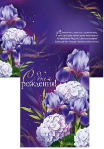 � ���� ��������! ������� �5 3.0001439