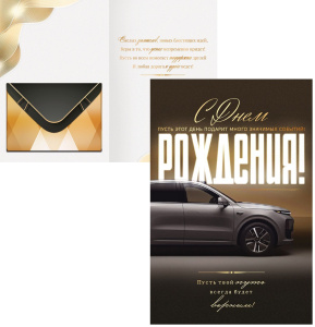 � ���� ��������! ������� � ��������� ��� ����������� �5 9.0001107