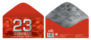 ������� ��� ����� 23 ������� ���� ��������� ��������� ���-16934