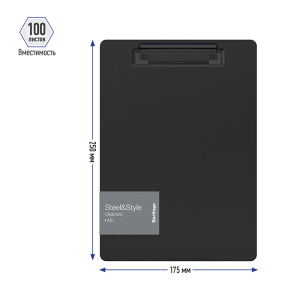 ������� �5+ Berlingo Steel&Style ���� ������� (��������) 2500��� ���� ������ PPf_94011