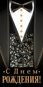 ������� ��� ����� � ���� �������� ������� 77.492