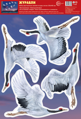 �������� ��� ���������� ������� �3 (������������, 2-����.) �-17203