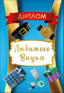 ����� ������ �������� ����� 15.11.02111