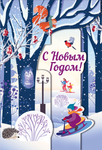 � ����� �����! ������� �������� ������� 013.985