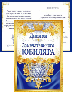 ����� ������ �������������� ������� �6 1.0000687