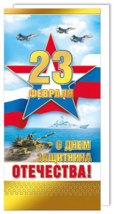 � 23 �������! � ��������� ���� 023.714