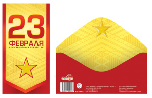 ������� ��� ����� 23 ������� ���� ��������� ��������� ���-16922