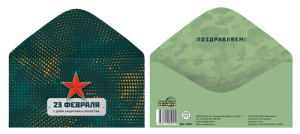 ������� ��� ����� 23 ������� � ���� ��������� ��������� ���-16937