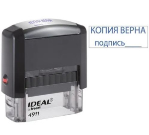 ����� �� ����������� ������ 14*38 Trodat IDEAL 4911/DB/L