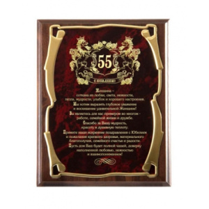 �������� � ������� 55 ��� (���) 26�20�� �/������� 010310045