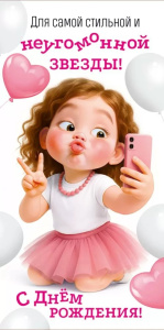 ������� ��� ����� ��� ����� �������� � ����������� ������! � ���� �������� ������� 3.0001496