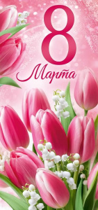 8 �����! ���� 3.0001716