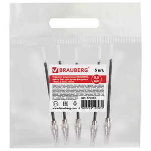 �������� ��� Brauberg ��� �������� ����� 75�� 0,5�� ��� 170353