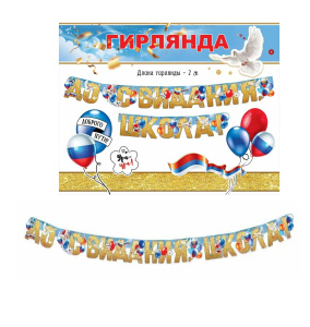 �������� �� �������� ����� 2� 5.0000294