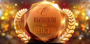 ������� ��� ����� � ������� �� ������ 70.994