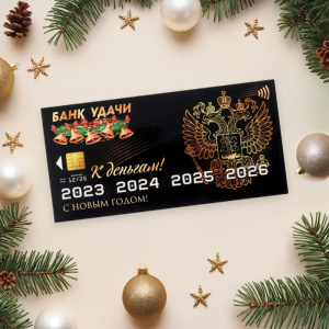 ������� ��� ����� � ����� �����! ���� ����� 10745837