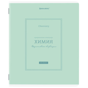 ������� ����� ����� 48� �� Brauberg Classic ��� 405146