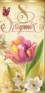 8 �����! ���� 8100801