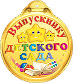 ���������� �������� ����/����� 3200040