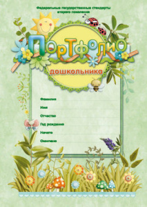 ��������� �4 ������� ��������� ����������� 25� ����-6