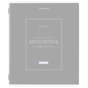 ������� ����� ���������� 48� ��� Brauberg Classic ��� 405143