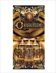 ������� ��� ����� � �������! 70.409