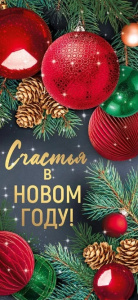 ������� � ����� ����! ���� 93.106.00