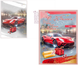 � �������! ������� �4 5.0002584