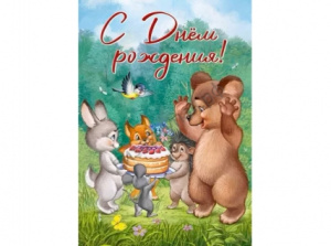 � ���� ��������! �������� �4 14.830.00