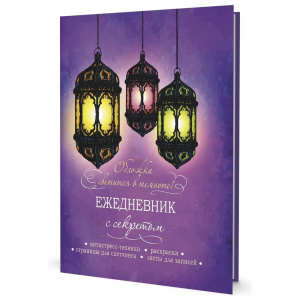 ���������� �5 112� ������-���� ��������� �������� ��� ��� ��� ��� ���� �� ��� 978-5-00141-686-9