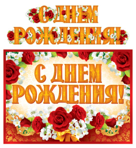 ����� � ���� �������� (������ �3+�������� 1,85�) ��-11200