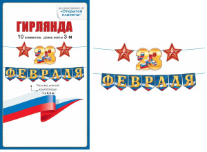 �������� 23 ������� � �������� (�� �����) 3� 9.0001636