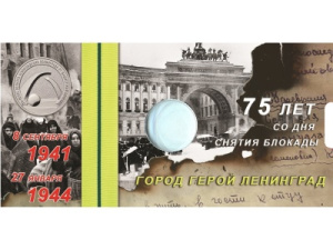 ������-������� ��� 25 ��� 2019� 75-����� ������� ������������ ���������� �� ���������� �������