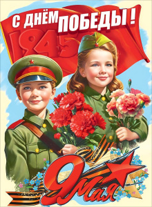 ������ � ���� ������ 9 ��� �2 5.0002479