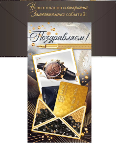 ������� ��� ����� ����������� ������� 9.0001793