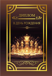 ����� ������ � ���� �������� (�������) 15.11.02550