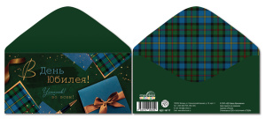 ������� ��� ����� � ���� ������ ���-16717