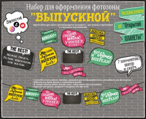 ����� ��� ���������� �������� ��������� 88.608