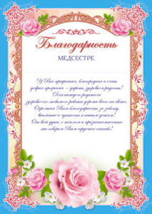 ������������� ��������� �4 �-6522