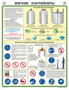 ������ ������ ���������� 465*610�� �1-�����