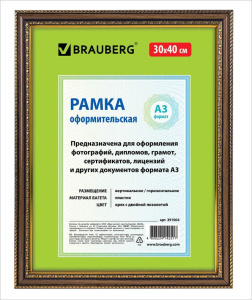 ����� ��� ���� �3 (30�40��) �������