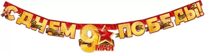 �������� � ���� ������ 9 ��� 1,75� 84.815