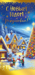 � ����� ����� � ����������! ���� 014.378