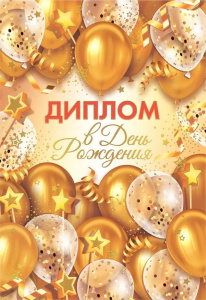 ����� ������ � ���� �������� (�������) �6 1.0000271