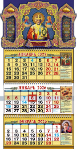 ��������� �� ������� 3-� ���������� �� 2026 ��� ����� ����� 245�505 �� � ������������
