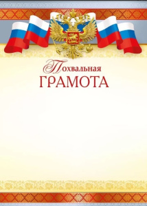 ���������� ������� 12,00 ���.