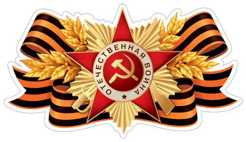 ������ �������� �4 ����� � ������������ ������ (2-������) ��1-17238