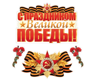 ����� ��� ���������� �� ������ � ���������� ������� ������ (������ �2, �4, 2 �������) ��-17428