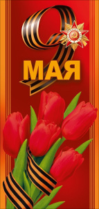 9 ���! ���� 7.0001325