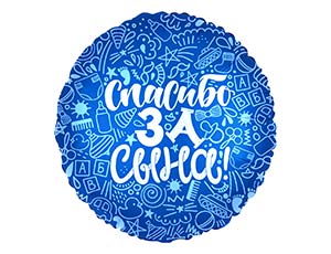 �� ������� �� ���� ��� Agura �18